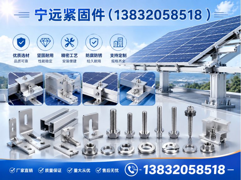 南和区邯郸紧固件展示图