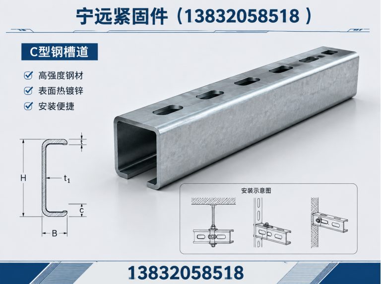 南和区管廊支架展示图